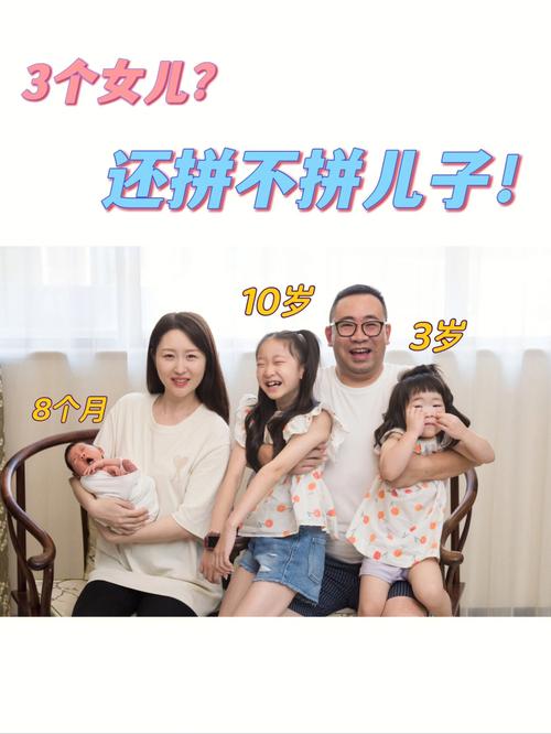 包生男孩公司(包生男孩公司:培育未来之星)