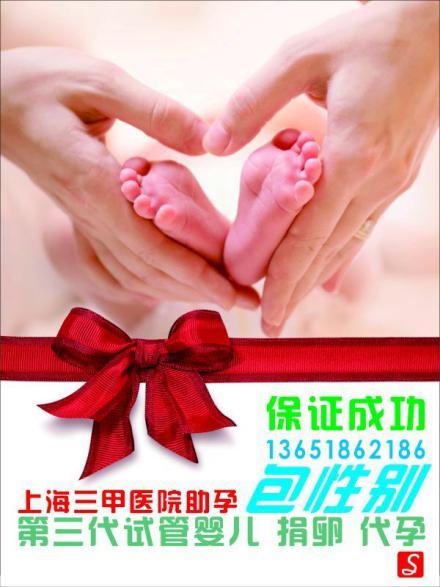 潍坊供卵试管【潍坊供卵试管：助您圆梦生育】