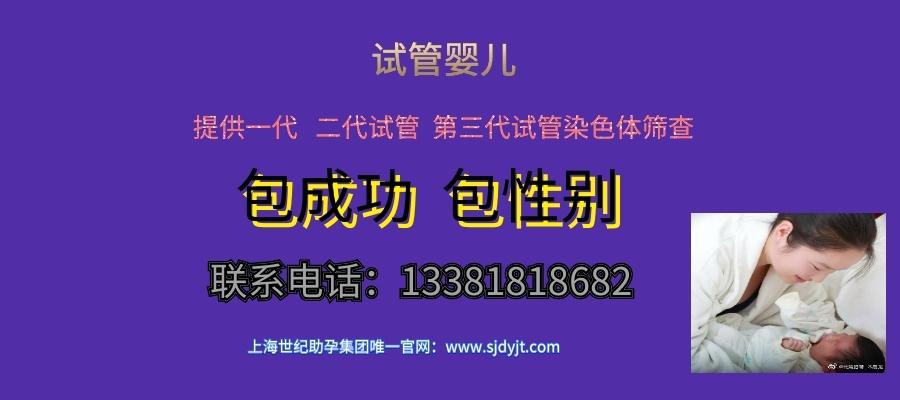 供卵试管代怀包生男孩【供卵试管代怀包生男孩:实现家庭梦想的新选择】