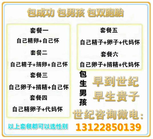 包生男孩方法_包生男孩方法:科学研究与实践指南