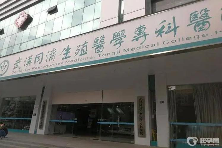 全国最好的供卵医院-全国顶尖供卵医院:专业、权威、安全