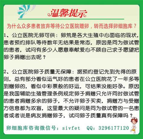 供卵的卵子多少钱一枚【供卵:卵子多少钱一枚?】