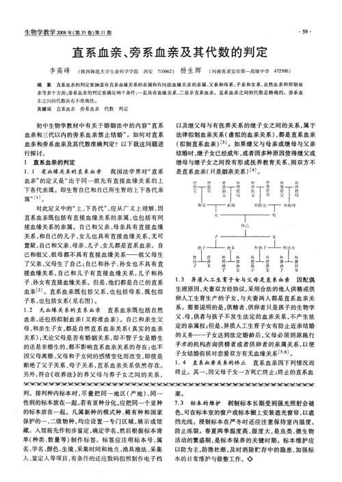 供卵的孩子有遗传母体基因吗_供卵孩子是否具有母体基因传承?