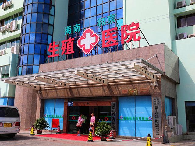 台湾供卵比较好的医院(台湾优质供卵医院推荐)